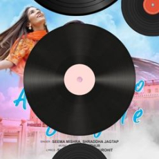 Born To Shine Mega Mashup - DJ Sumit Rajwanshi Mp3 Born To Shine Mega Mashup - DJ Sumit Rajwanshi Mp3