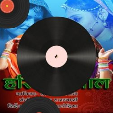 Chakchakiyo Gori Tharo Sahibo Chakchakiyo Gori Tharo Sahibo