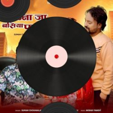 O Re Piya _ Full Song _ Aaja Nachle _ Madhuri Dixit _ Rahat Fateh Ali Khan _ Salim-Sulaiman, Jaideep ( 256kbps cbr ) O Re Piya _ Full Song _ Aaja Nachle _ Madhuri Dixit _ Rahat Fateh Ali Khan _ Salim-Sulaiman, Jaideep ( 256kbps cbr )