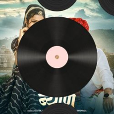 Raja Rani Raja Rani