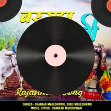 Tara Jevu Nathi Koi Madvanu Tara Jevu Nathi Koi Madvanu