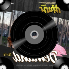 Chimb Pavsan Raan Chimb Pavsan Raan