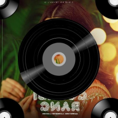 Shik Shak Shok Mp3 Shik Shak Shok Mp3